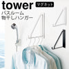 マグネットバスルーム 物干しハンガー タワー.|m2